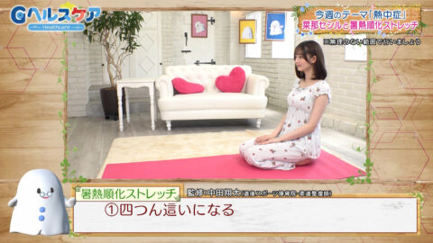 菜那セシル_Gヘルスケア_20250617_008