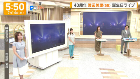 三山賀子_グッド!モーニング_20250714_017