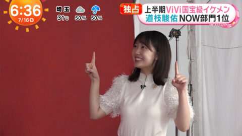 高崎春_めざましテレビ_20250716_015