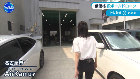 嶺百花_ワールドビジネスサテライト_20250710_006