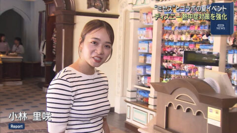 小林里咲_ANNニュース_20250701_004