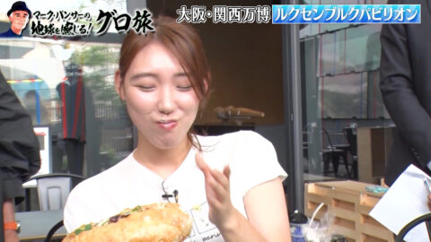 新田ゆう_マーク・パンサーの地球を感じる!グローブ旅 ～グロ旅～_20250621_008