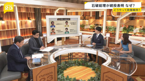 小川彩佳_news23_20250721_013