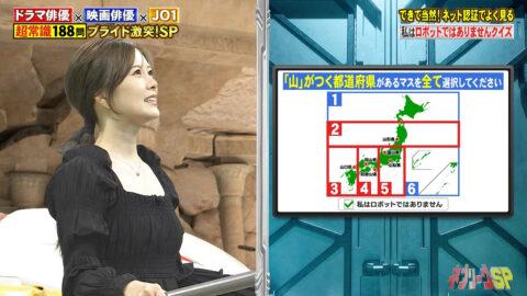 白石麻衣_ネプリーグ_20250707_037