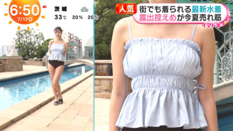 福田ルミカ_めざましテレビ_20250717_012