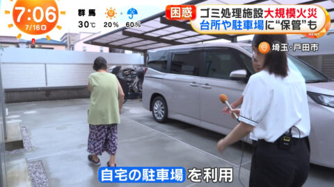 高崎春_めざましテレビ_20250716_026