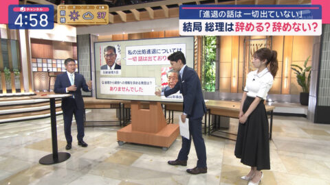 森山みなみ_スーパーJチャンネル_20250723_005