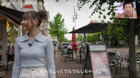 嵐莉菜_アナザースカイ_20250719_043