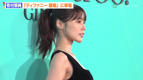 有村架純_ティファニー銀座 オープニングイベント_20250710_004