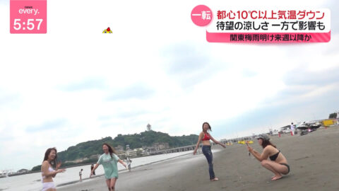 一般_news every_20250711_027