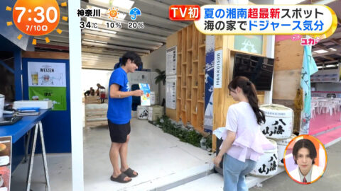 林佑香_めざましテレビ_20250710_028