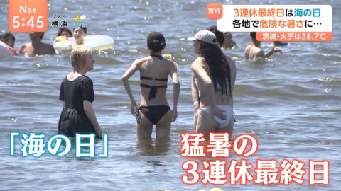 一般_ひるおび・Nスタ・news23_20250721_007