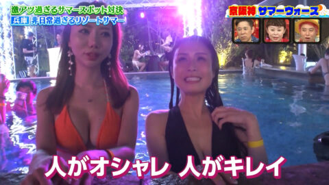 一般_なるみ・岡村の過ぎるTV_20250721_031