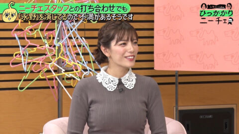 三谷紬_永野&くるまのひっかかりニーチェ_20250625_016