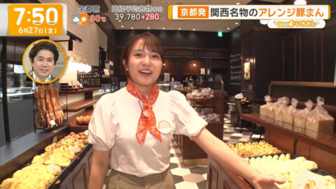 三山賀子_グッド!モーニング_20250627_039