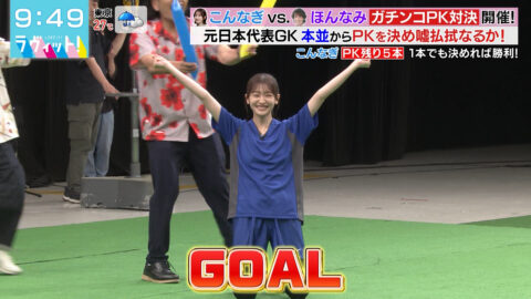 小島凪紗_ラヴィット!_20250625_018