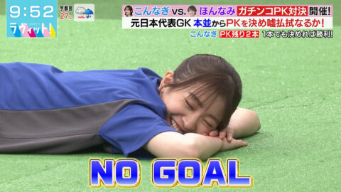 小島凪紗_ラヴィット!_20250625_030