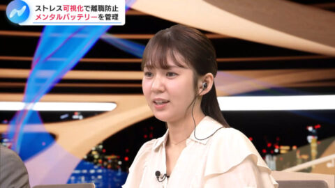 冨田有紀_NIKKEI NEWS NEXT_20250625_039