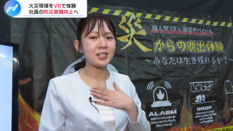 冨田有紀_NIKKEI NEWS NEXT_20250625_020