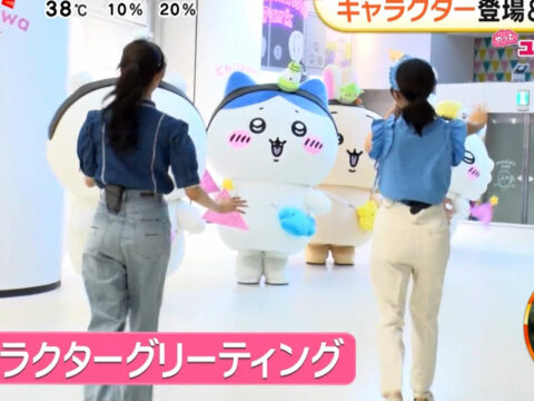 高崎春・林佑香_めざましテレビ_20250724_GIF動画_002