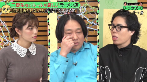 三谷紬_永野&くるまのひっかかりニーチェ_20250625_046