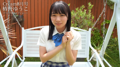 椿野ゆうこ_ひめチャン_20250708_001
