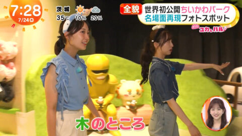 高崎春・林佑香_めざましテレビ_20250724_019