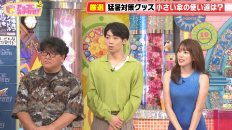 中川安奈_アッコにおまかせ!_20250706_032