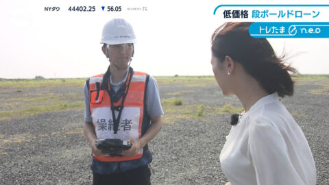 嶺百花_ワールドビジネスサテライト_20250710_037