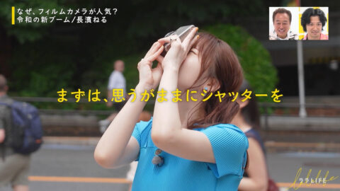 長濱ねる_ララLIFE_20250718_017
