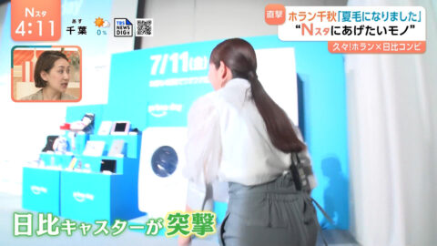 日比麻音子_Nスタ_20250627_005