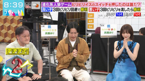 長濱ねる_ラヴィット!_20250708_020