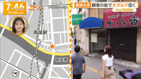 三山賀子_グッド!モーニング_20250718_021
