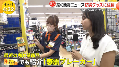 石渡花菜_Live News イット!_20250704_021