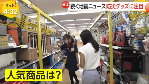 石渡花菜_Live News イット!_20250704_019