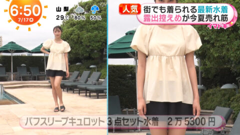 福田ルミカ_めざましテレビ_20250717_022