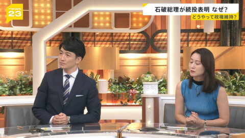 小川彩佳_news23_20250721_016