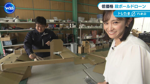 嶺百花_ワールドビジネスサテライト_20250710_016