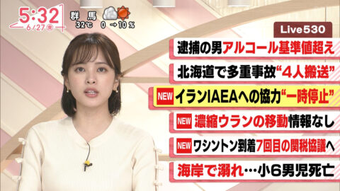 河出奈都美_Oha!4 NEWS LIVE_20250627_042