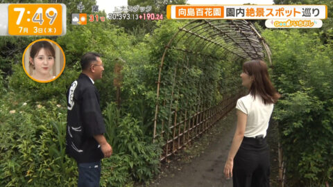 荒井理咲子_グッド!モーニング_20250703_033