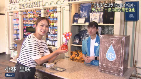 小林里咲_ANNニュース_20250701_010