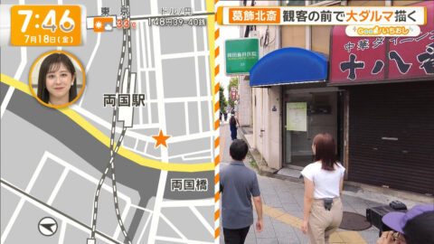 三山賀子_グッド!モーニング_20250718_022