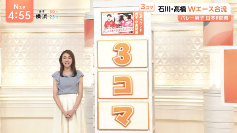 山形純菜_Nスタ_20250716_007