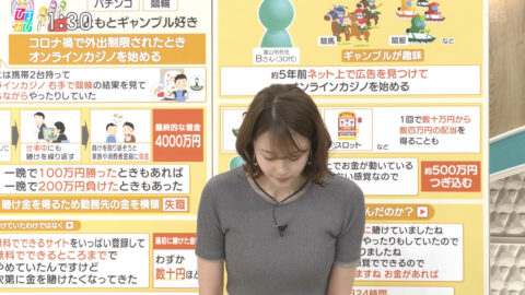 良原安美_ひるおび_20250624_031