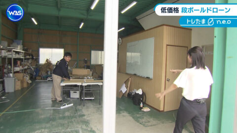 嶺百花_ワールドビジネスサテライト_20250710_011