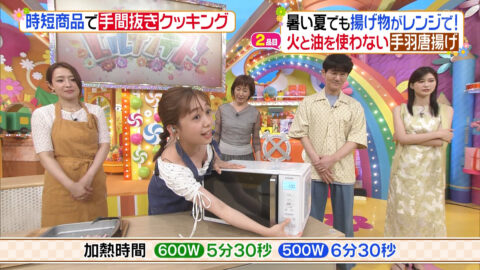 浦野モモ_ヒルナンデス!_20250710_015