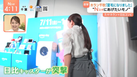 日比麻音子_Nスタ_20250627_004