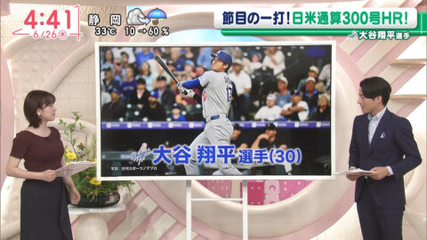 河出奈都美_Oha!4 NEWS LIVE_20250626_010