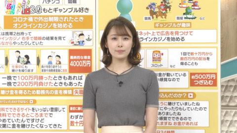 良原安美_ひるおび_20250624_032