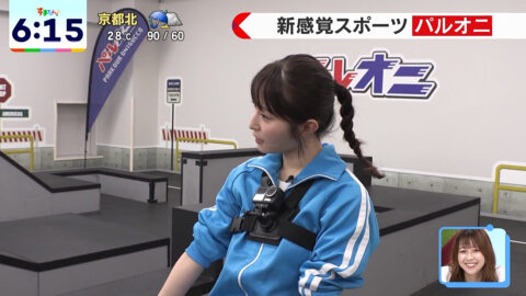 佐藤佳奈_す・またん!_20250626_004